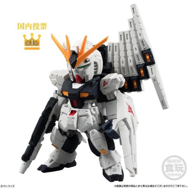 10月預購 盒玩 FW GUNDAM CONVERGE ＃30 第30彈 一中盒10入 