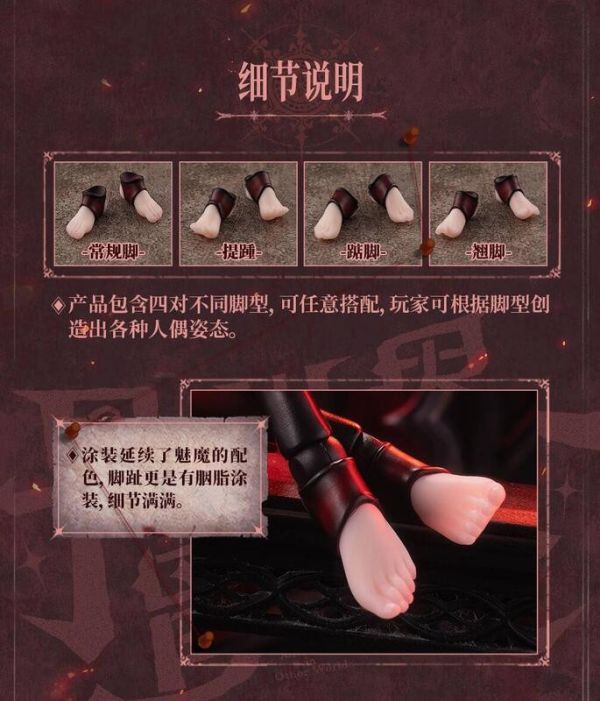 2025年第三季預購 蝸之殼 1/12 RPG-01SP 魅魔 洛絲蒂婭 Lustia 第二階段 可動完成品/專用腳型配件包 