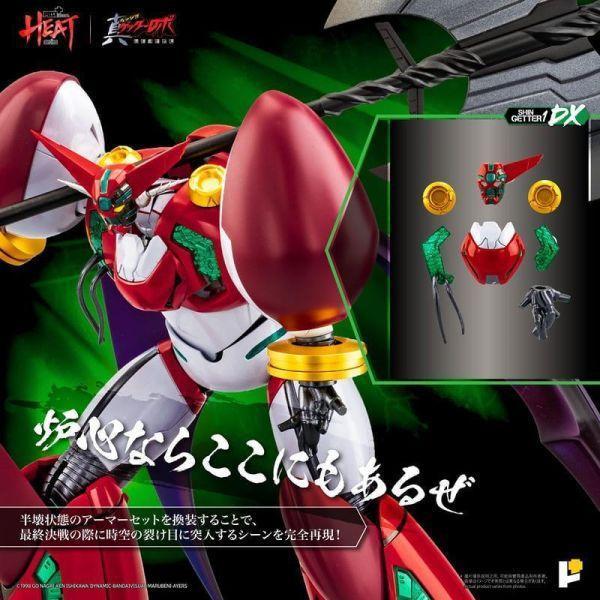 27年4月預購 (需訂金)POSE+ METAL HEAT系列 真蓋特一號 真蓋特機器人 世界最後之日ver. 可動完成品 一般版/DX版 