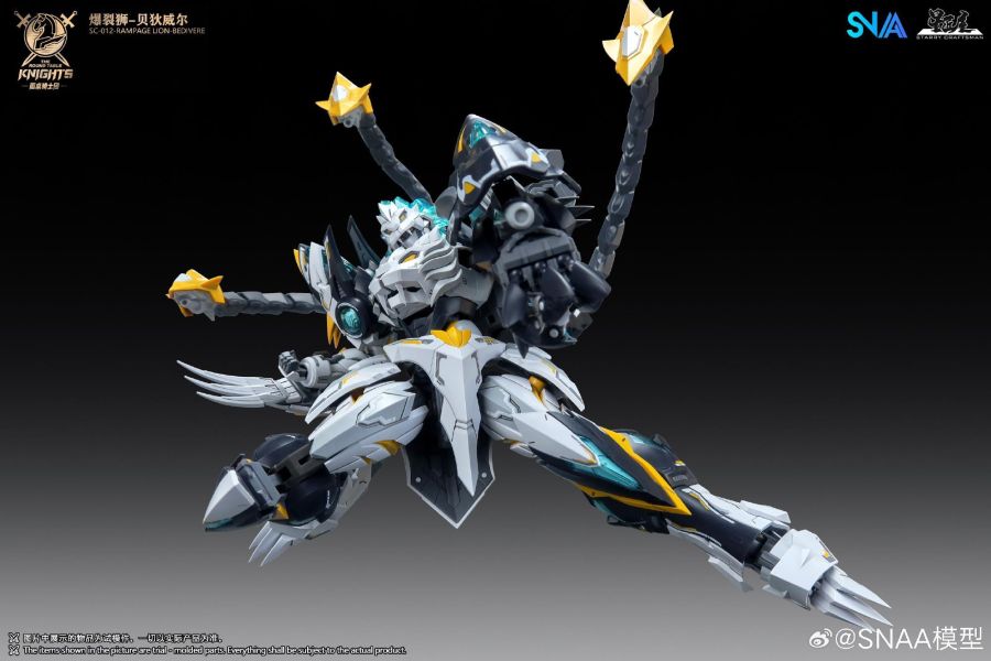 7月預購 SNAA 1/144 SC-012 圓桌騎士團 爆烈獅 貝狄威爾 組裝模型 