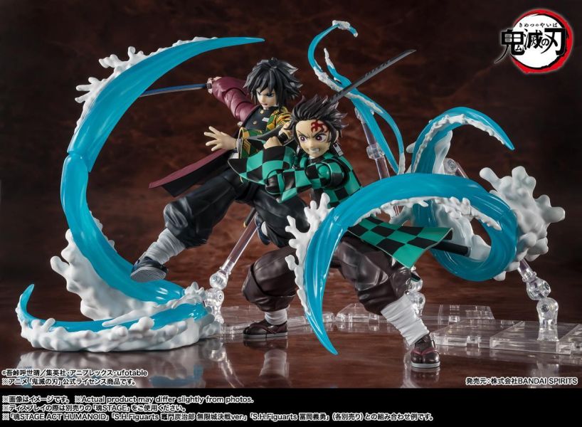 10月預購 S.H.Figuarts SHF 鬼滅之刃 竈門炭治郎＆富岡義勇 水之呼吸特效配件套組 (不含人偶本體) 
