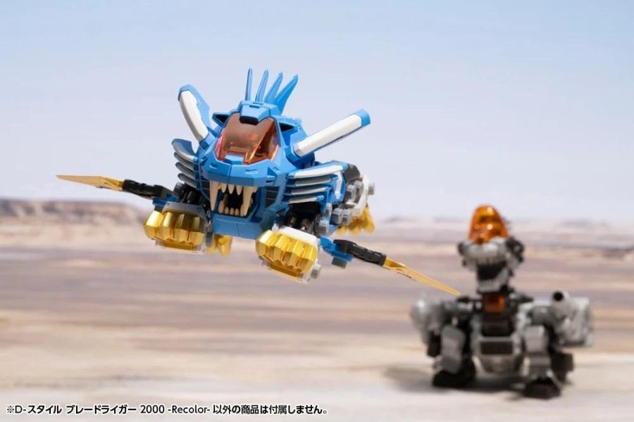 27年4月預購 壽屋 ZOIDS 洛伊德 D-Style 重劍長牙獅 2000 -Recolor- 組裝模型 