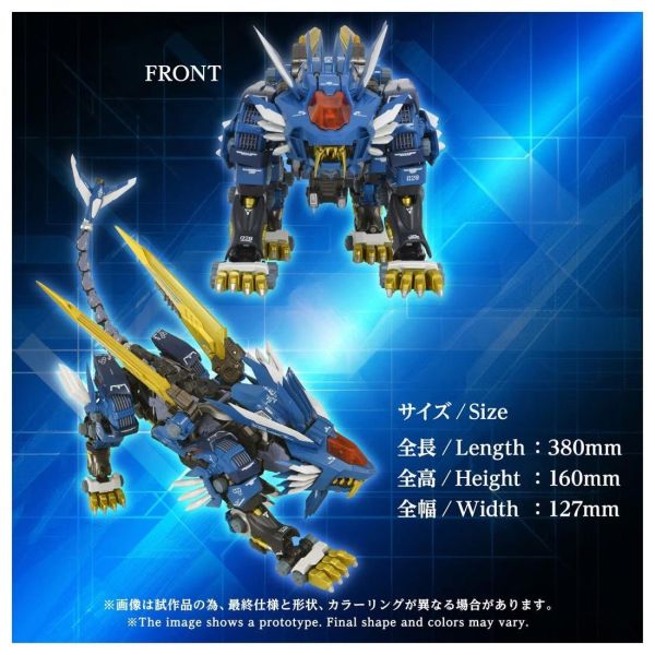 3月預購 TAKARATOMY T-SPARK 鋼鐵機神 洛伊德 AM-Z02 重裝長牙獅 合金完成品 