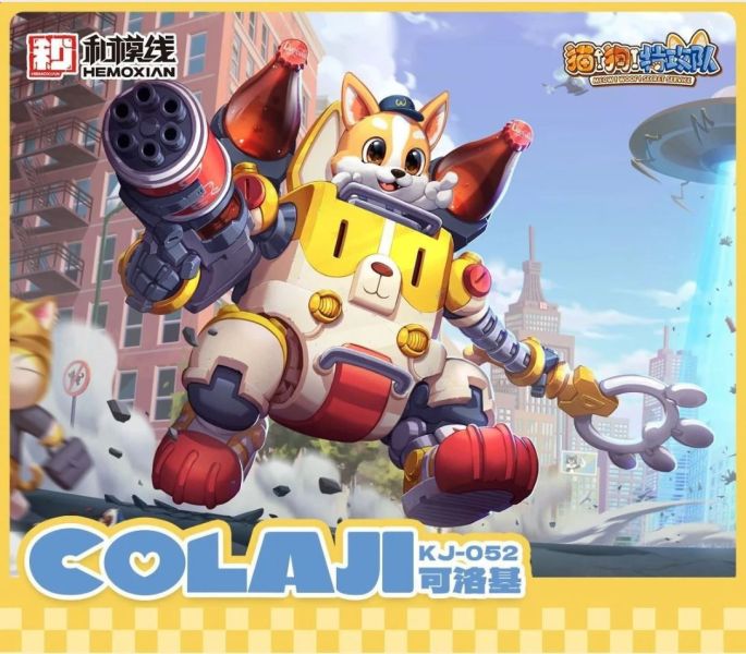 2026年1月預購 和模線 貓狗特工 第一彈 可洛基COLAJI 組裝模型 