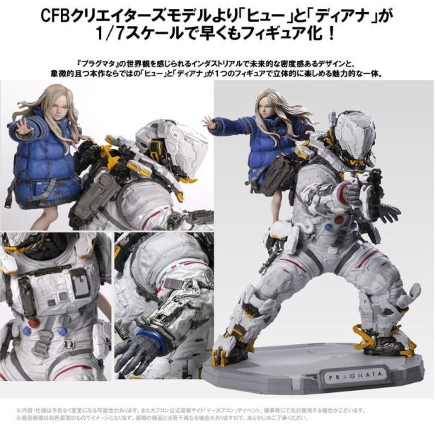 2027年1月預購 CAPCOM CFB 1/7 人機迷網 修&黛安娜 塗裝完成品 