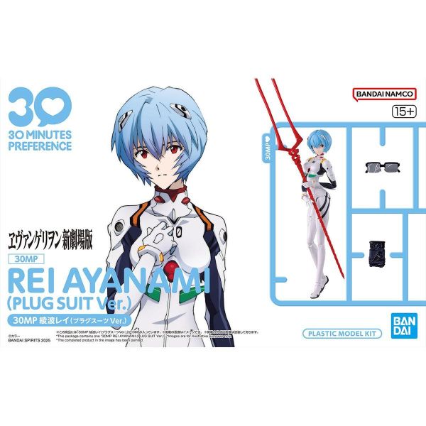 [現貨]萬代 30MP 30MINUTES PREFERENCE 福音戰士 新劇場版 綾波零 插入拴服Ver. 組裝模型 #5069165 