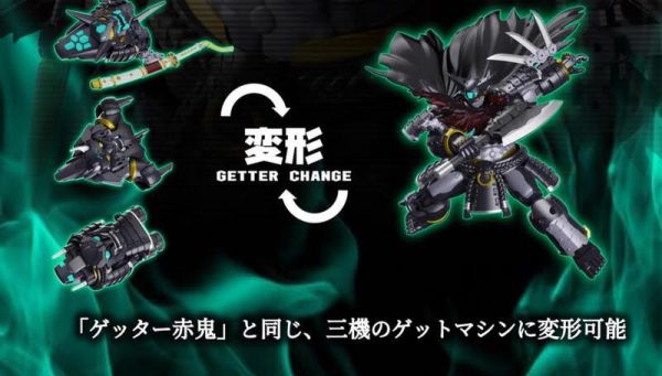 2025年第二季預購 鋼鐵浪漫制造所 超機列傳 SRL-02 蓋特燼鬼 蓋特機器人 黑蓋特 可動完成品 