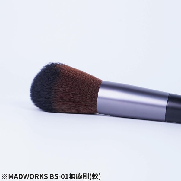 [現貨]MADWORKS BS01軟毛/BS02硬毛 除塵刷 