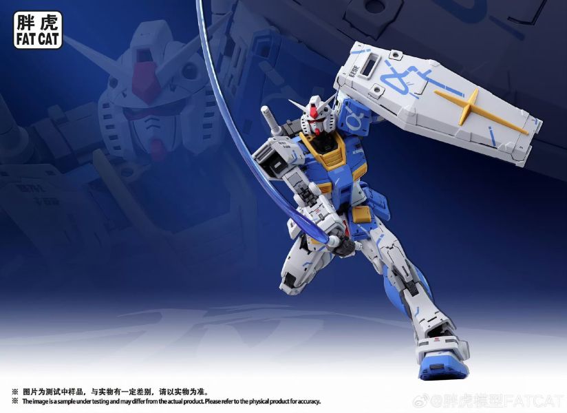 [現貨] 胖虎模型 MG 1/100 元祖 九龍拳一配色 異色版 組裝模型 