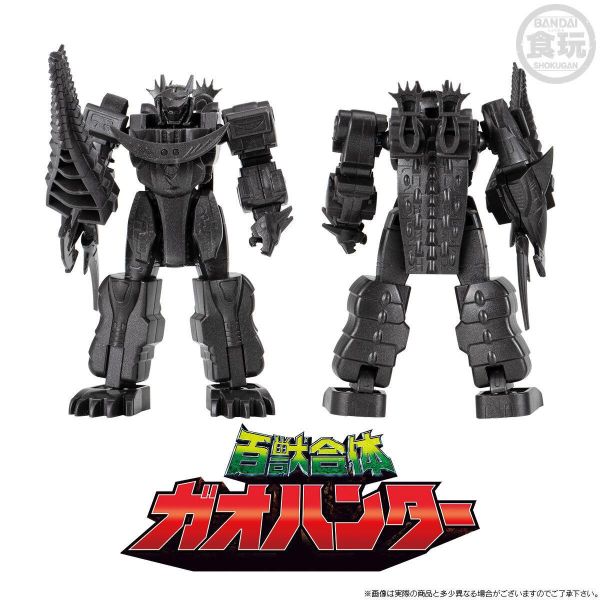 9月預購 魂商店限定 盒玩 SMP STORAGE COLLECTION EX02 (牙吠王&牙吠獵人&牙吠肌肉王) 