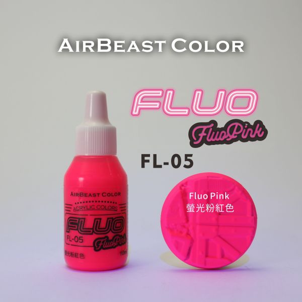 7月預購 AirBeast FL Fluo系列 水性螢光漆 螢光黃/綠/橙/紅/粉紅/藍 六色可選購 
