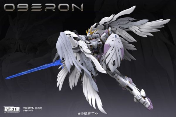 5月預購 機核工業 1/100 天衛 奧伯龍 再版 (附首批特典) 組裝模型 