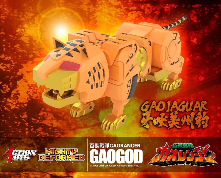 2027年第二季預購 Action Toys MIGHTY DEFORMED《百獸戰隊 GAORANGER》牙吠神 可動完成品 