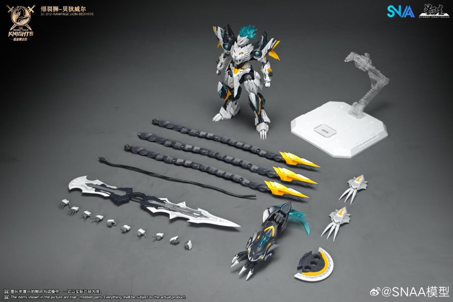 7月預購 SNAA 1/144 SC-012 圓桌騎士團 爆烈獅 貝狄威爾 組裝模型 