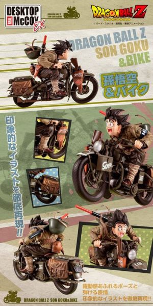 2026年5月預購 MEGAHOUSE MH限定 DESKTOP REAL McCOY EX 七龍珠Z 扉頁插圖 孫悟空&摩托車 塗裝完成品 