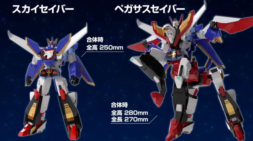 2026年4月預購 GSC THE合體《勇者傳說》飛馬戰士 可動完成品 
