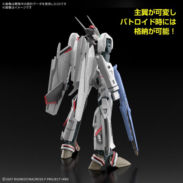 2026年3月預購 萬代 超時空要塞F HG 1/100 VF-25F 彌賽亞巴爾基里 早乙女有人機 組裝模型 