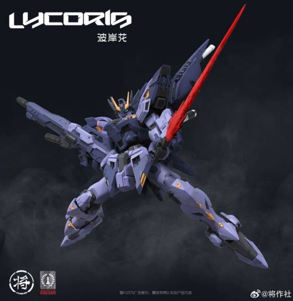 10月預購 將作社 x CaesarWorks 1/100 彼岸花 Lycoris 組裝模型 