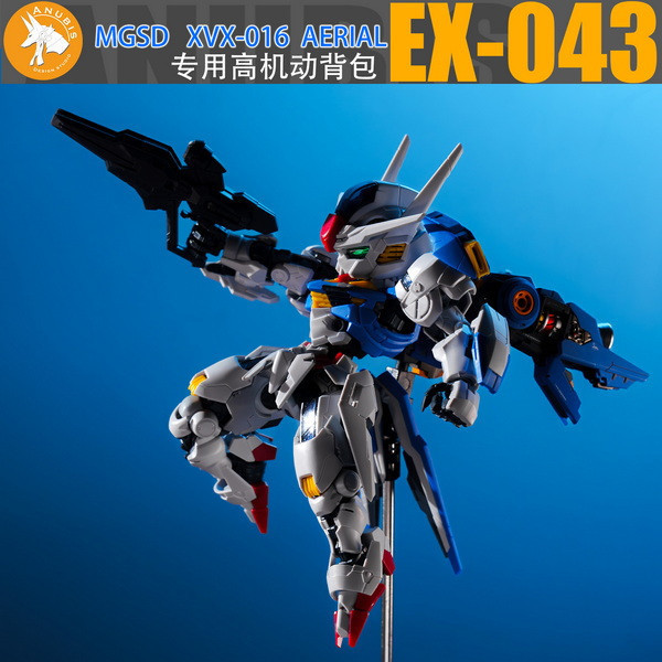 10月預購 DUA EX043 MGSD風靈背包 3D列印套件 (不含本體) 
