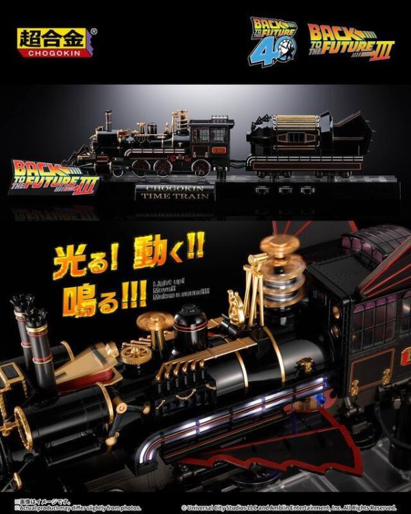 12月預購 超合金 回到未來III 40週年 Back to the Future 時光火車 TIME TRAIN 合金完成品 