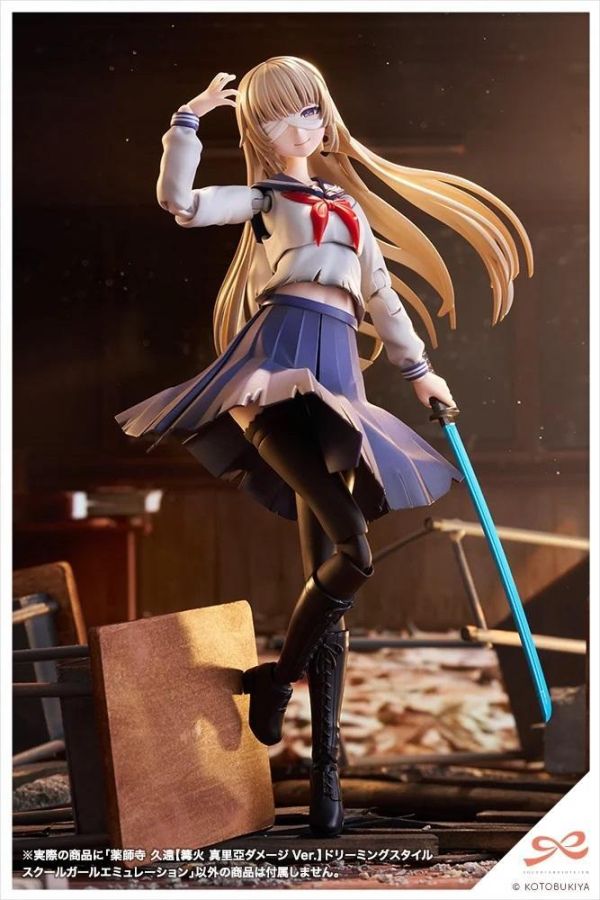 10月預購 壽屋限定 1/10 創彩少女庭園 藥師寺久遠 篝火真里亞 戰損ver 夢幻風格 校園少女擬態 組裝模型 