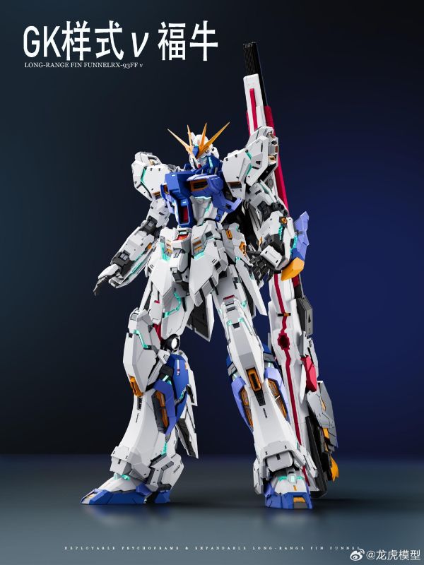 9月預購 龍虎模型 1/100 福牛 GK樣式 組裝模型 
