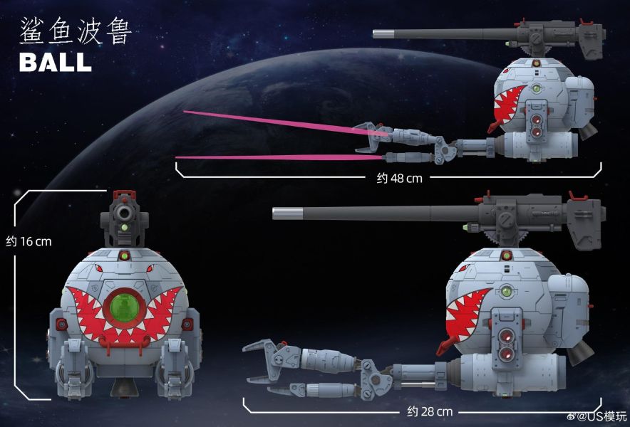 10月預購 US模玩 1/60 波魯 BALL 鯊魚 組裝模型 首批附特典 