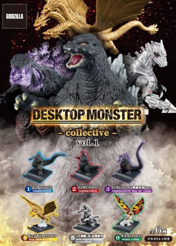 [現貨] 盒玩 TOHO 桌上怪獸收藏集 哥吉拉系列 DESKTOP MONSTER collective  Vol.1 一中盒 (全6種) 