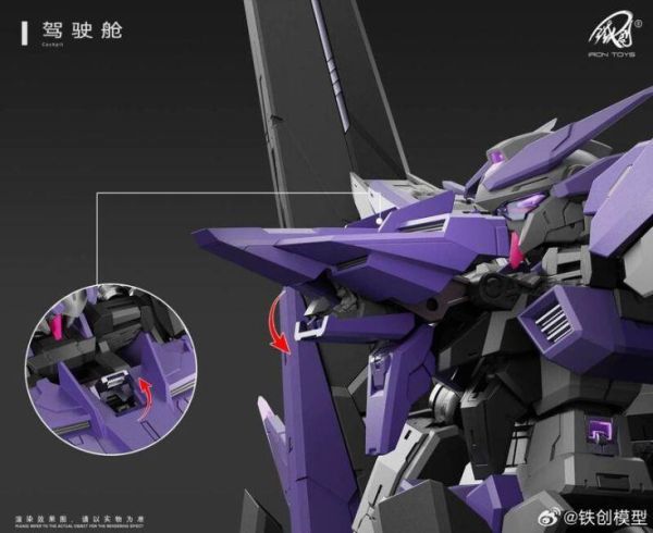 [現貨]盒損清倉特價 鐵創模型 TC-004 1/100 星淵 STAR ABYSS 合金骨架 組裝模型 (贈初回特典) 