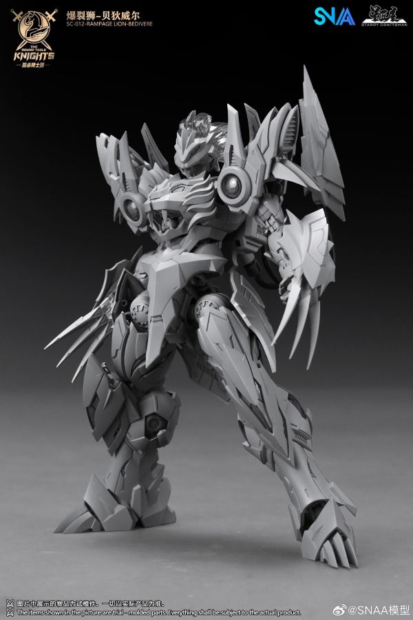 7月預購 SNAA 1/144 SC-012 圓桌騎士團 爆烈獅 貝狄威爾 組裝模型 