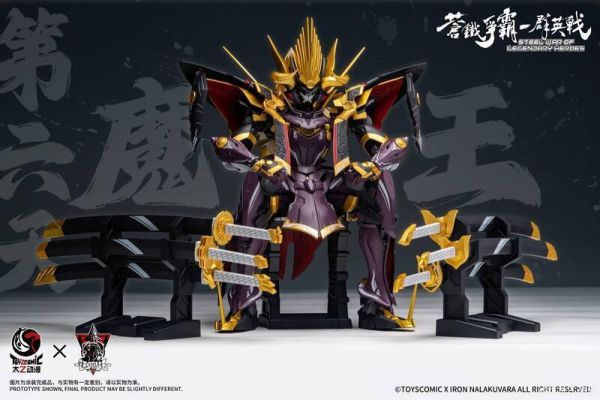 2025年第四季預購 鐵哪吒 x 太乙動漫 蒼鐵爭霸群英戰 1/100 第六天魔王 織田信長 組裝模型 