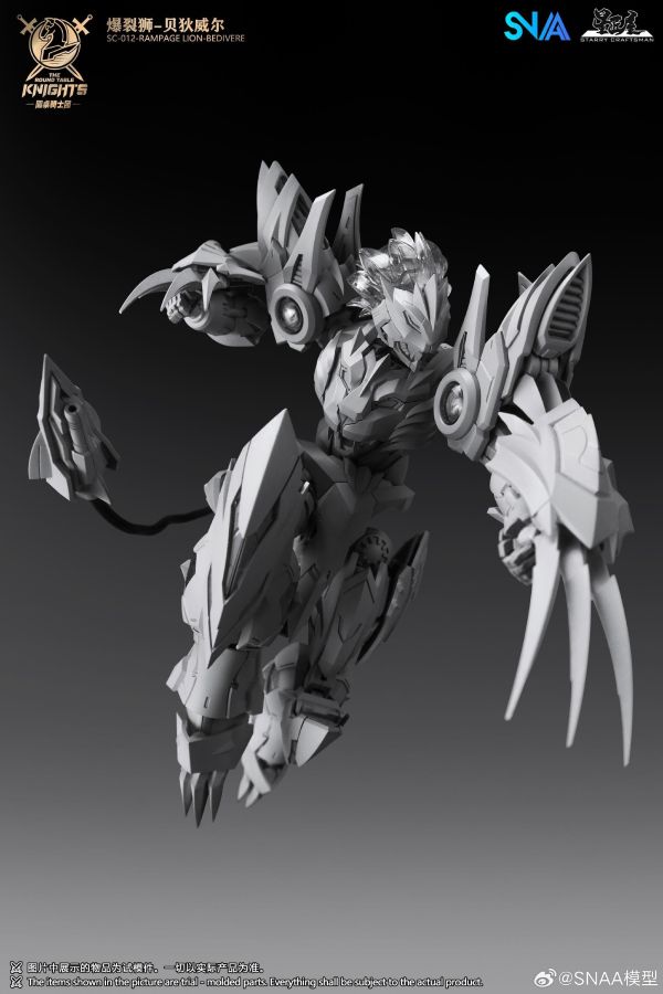 7月預購 SNAA 1/144 SC-012 圓桌騎士團 爆烈獅 貝狄威爾 組裝模型 