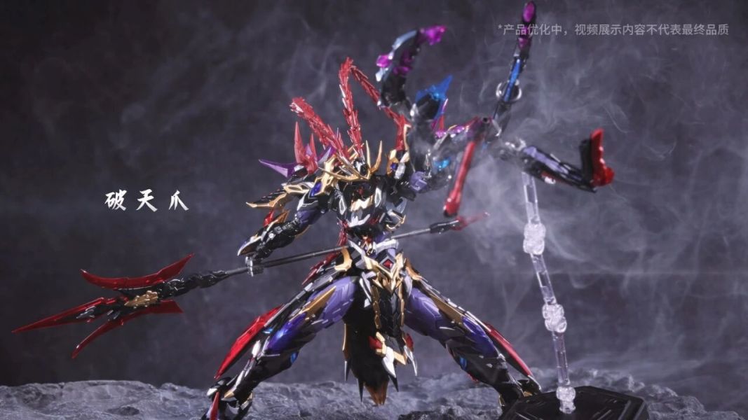 2026年第二季預購 摩動核 MNP-XH15 英勇級 搖光宮 破軍星君 呂布 超可動組裝模型 