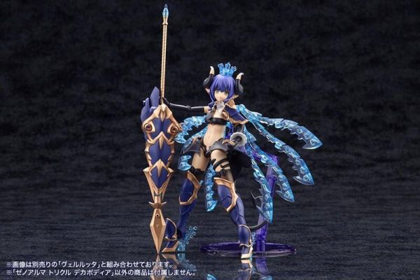 10月預購 壽屋 阿爾卡納蒂亞 XenoAlma系列 Trickle Dekapodia 組裝模型 