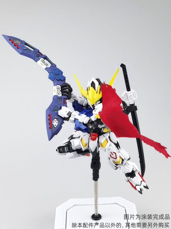 2026年1月預購 DUA TX046 MGSD巴巴托斯 擴展配件套裝 3D列印套件 