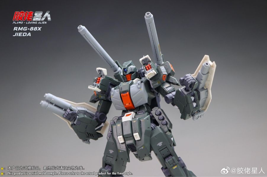 4月預購 膠佬星人 第三彈 1/100 捷達 加農型 組裝模型 