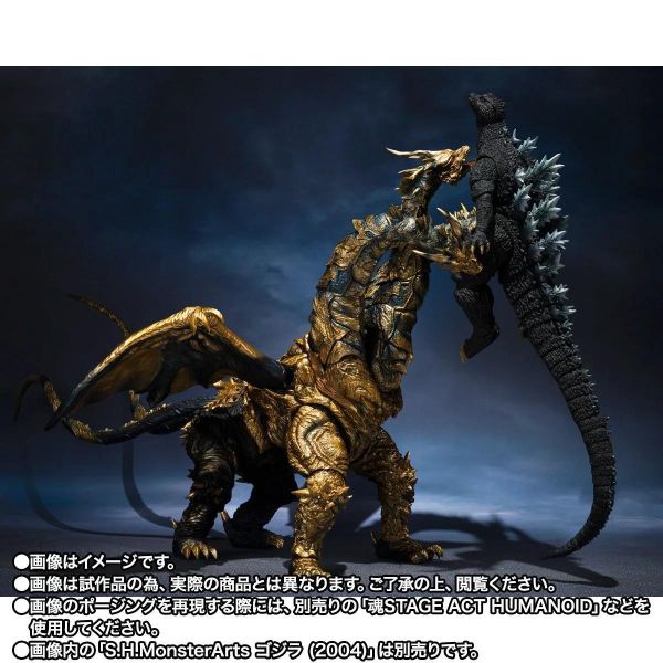27年4月預購(需付訂金) 魂商店限定 S.H.MonsterArts SHM 哥吉拉 最後戰役 凱薩基多拉 可動完成品 