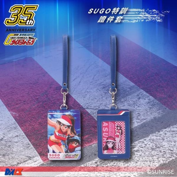 2026年3月預購 辰星 閃電霹靂車 SUGO特訓 證件套 卡套 