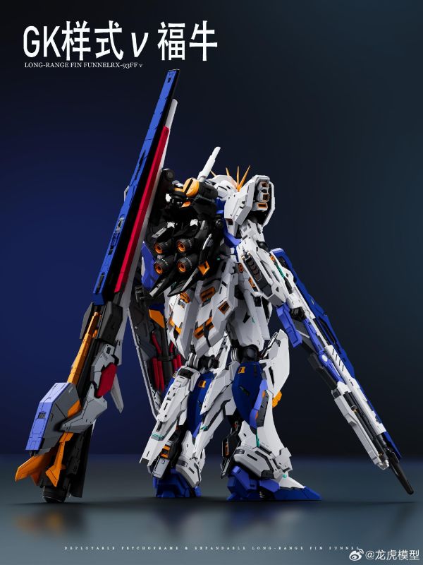 9月預購 龍虎模型 1/100 福牛 GK樣式 組裝模型 