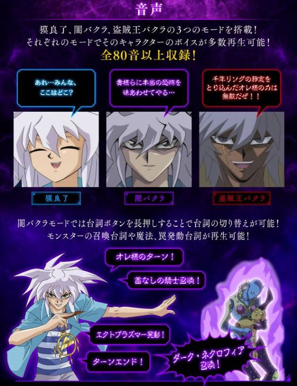 BANDAI 網路限定 遊戲王 千年智慧輪 塗裝完成品 