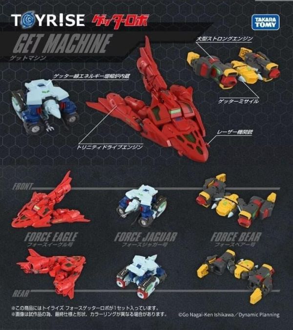 11月預購 T-SPARK TOYRISE 武裝 蓋特 機器人 完全變形 可動完成品 