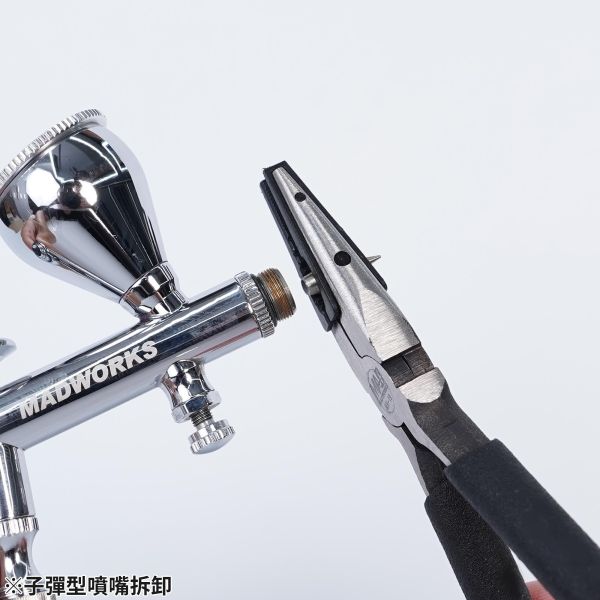 2026年第四季預購 MADWORKS MH-19 護套尖嘴鉗 