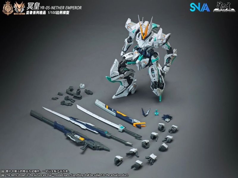 12月預購 SNAA 1/100 YR-05 冥皇 NETHER EMPEROR 組裝模型 