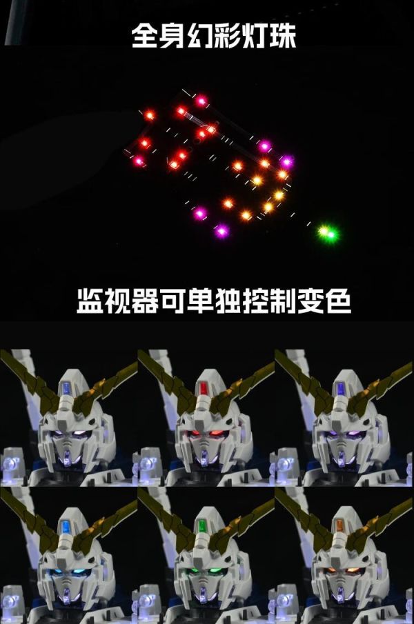 12月預購 UA牌 MGEX獨角獸幻彩 LED燈組 