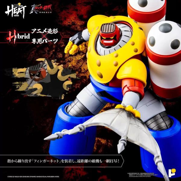 [現貨] POSE+ METAL HEAT系列 蓋特波賽頓 世界最後之日ver. 可動完成品 