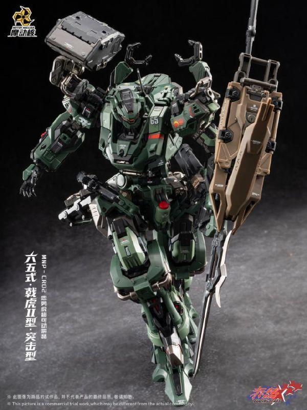 [現貨] 摩動核 MNP-CR02A 赤熱五星 忠勇級 六五式戟虎II型突擊型 超可動組裝模型 