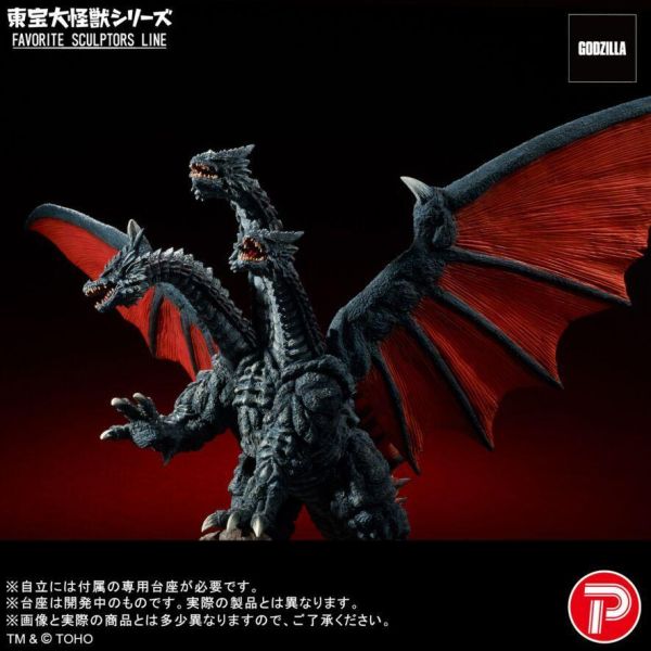 8月預購 X-PLUS 東寶大怪獸FAVORITE SCULPTORS LINE 帝斯基多拉 普版 塗裝完成品 