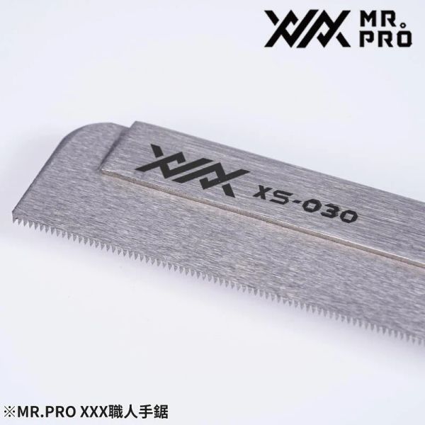 6月預購 MADWORKS XXX Mr.PRO 職人手鋸 XS系列 0.15~0.3mm MADWORKS XXX Mr.PRO 職人手鋸 XS系列 0.15~0.3mm