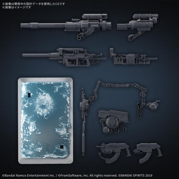 11月預購 萬代 30MM 組裝模型輕作戰 配件套組 機戰傭兵VI 境界天火 武裝套組08 