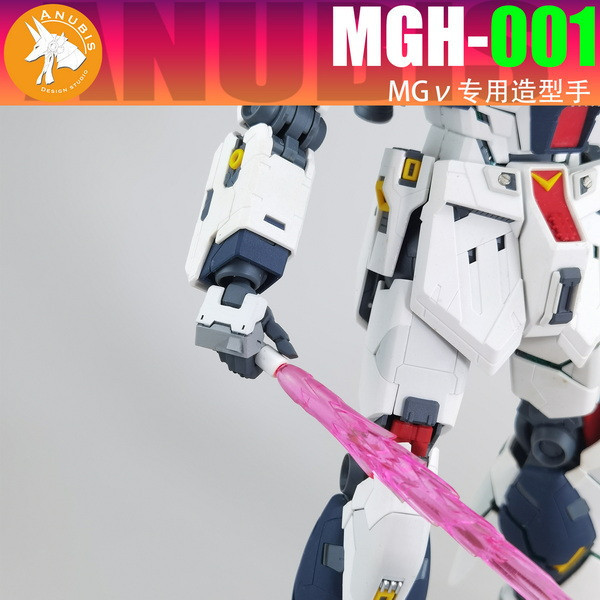 10月預購 DUA MGH MG 卡版 NU & 卡版 沙薩比 造型手 3D列印套件 